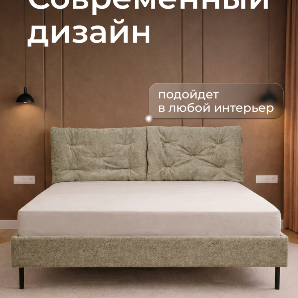 Кровать Romack Клемона 180*200 цвет крем