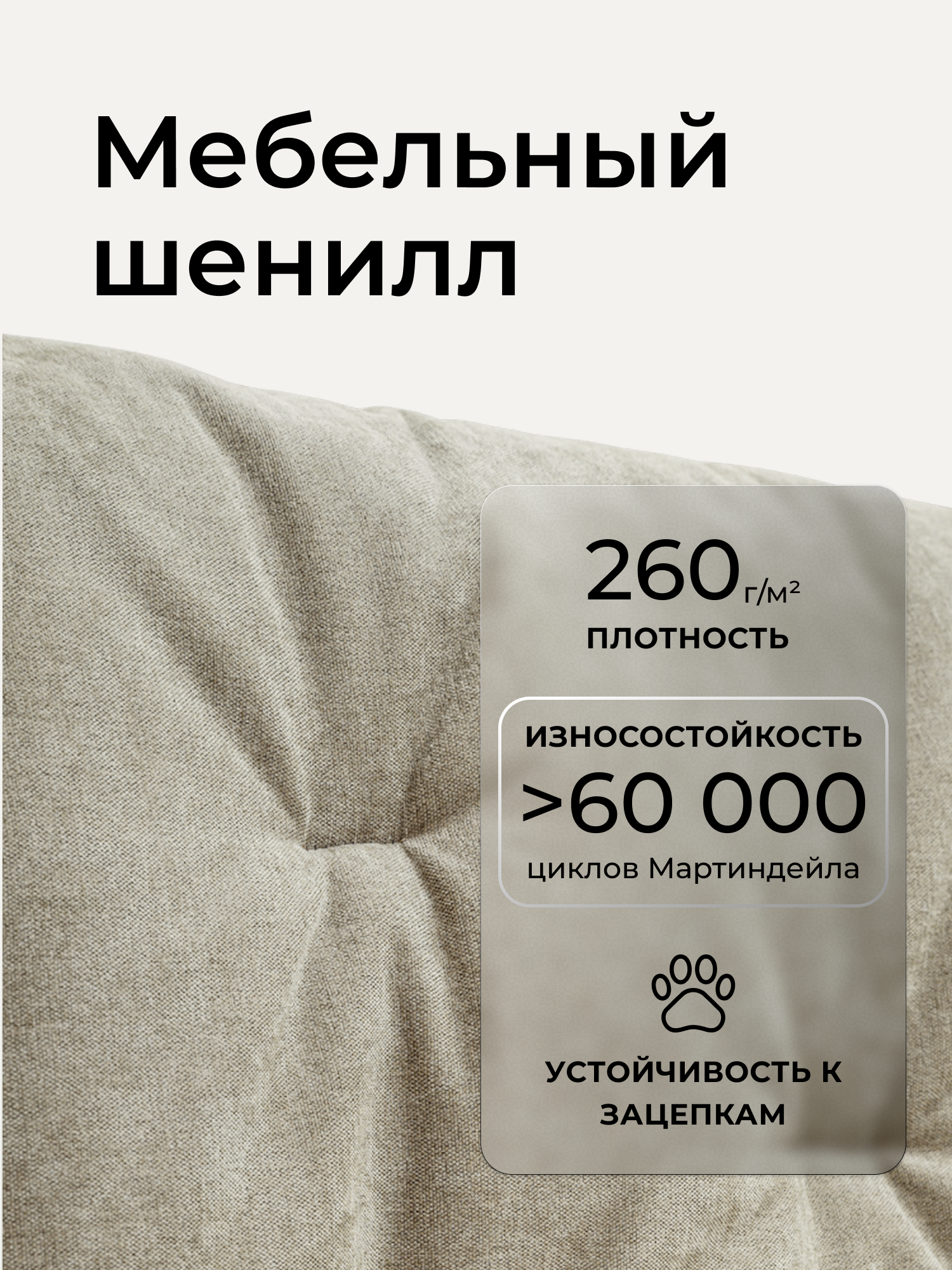 Кровать Romack Клемона 180200 цвет крем (6)