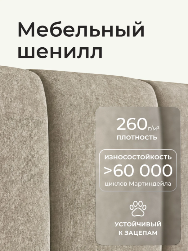 romack-milana-16080-czvet-krem-2