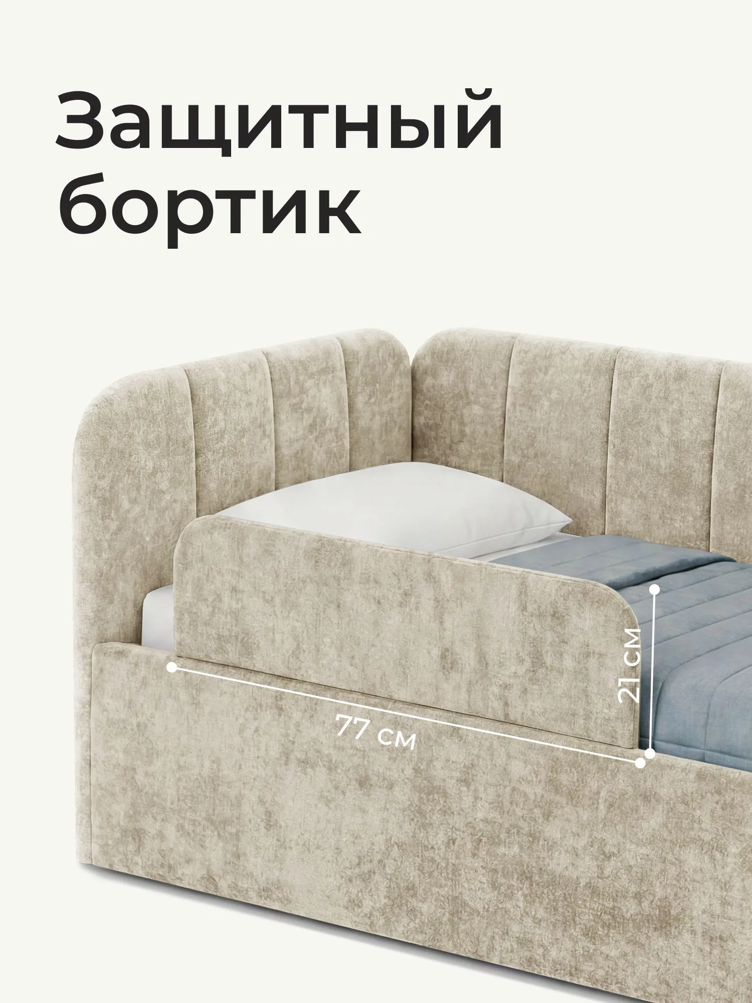 romack-milana-16080-czvet-krem-5