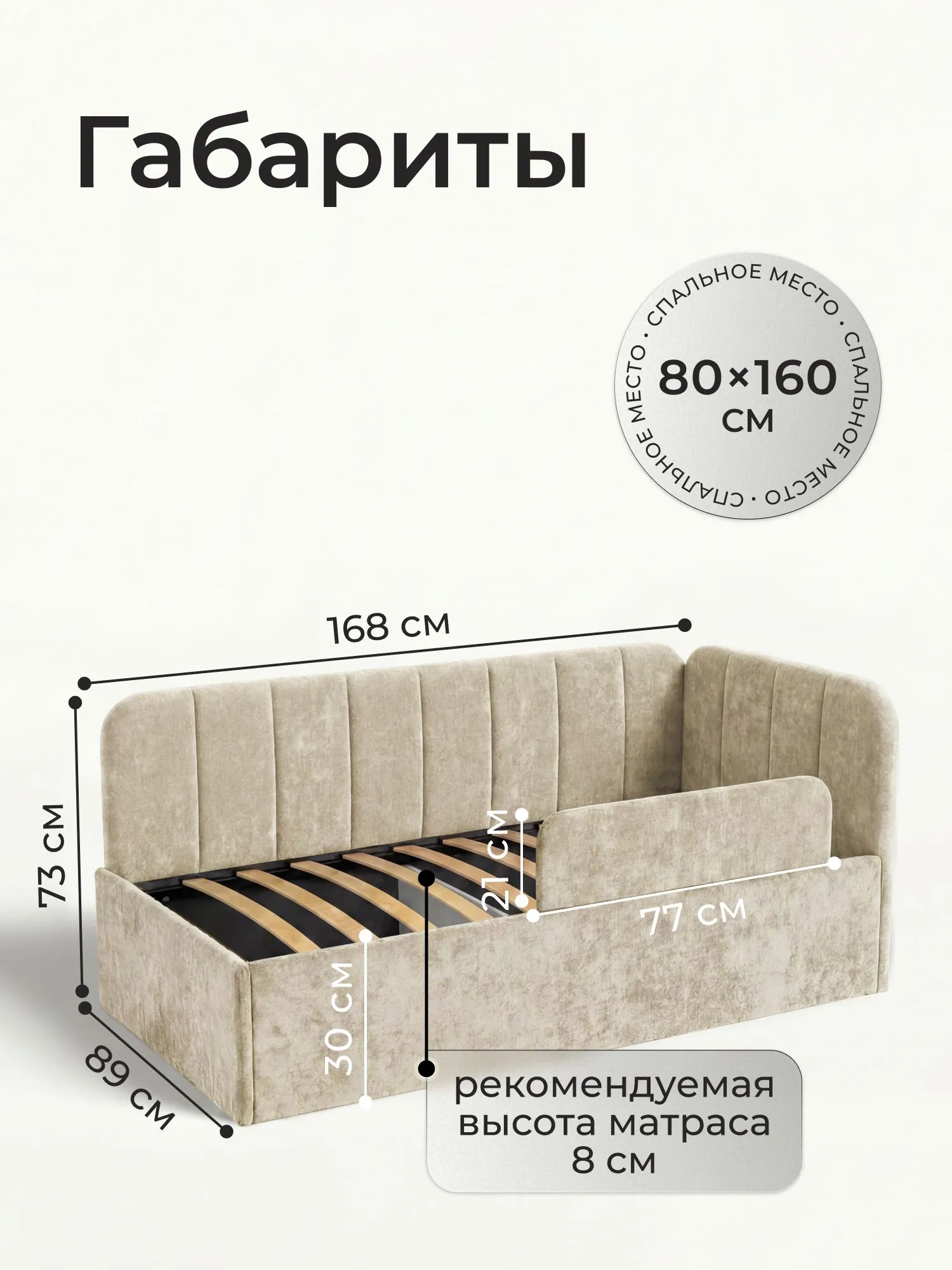 romack-milana-16080-czvet-krem-8