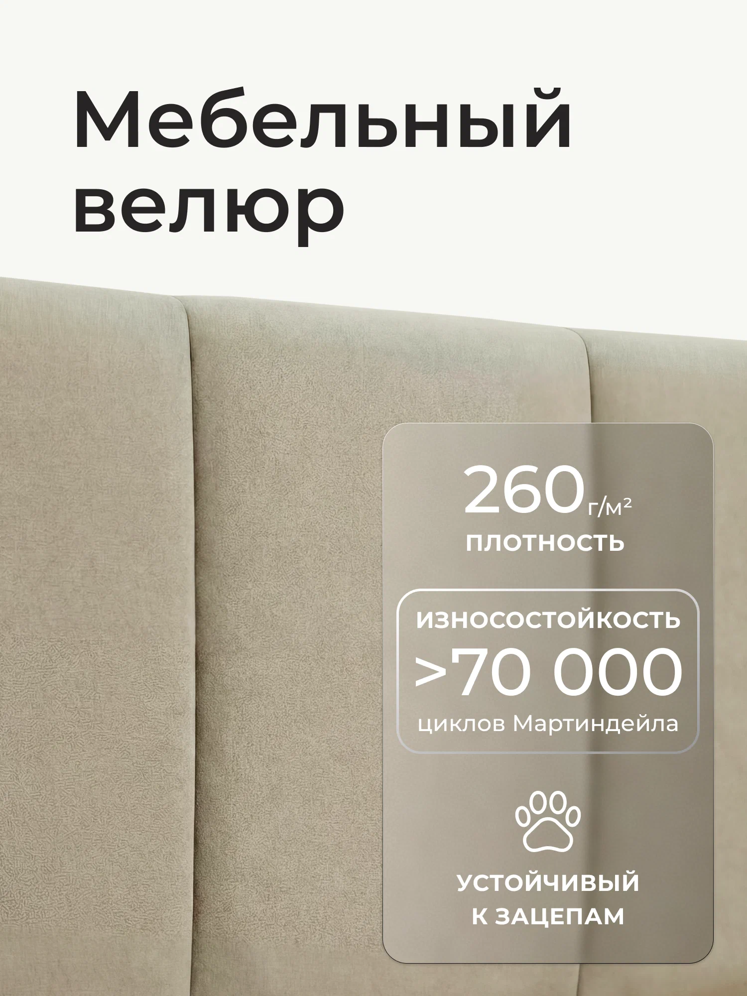 romack-milana-16080-czvet-svetlo-bezhevyj-3