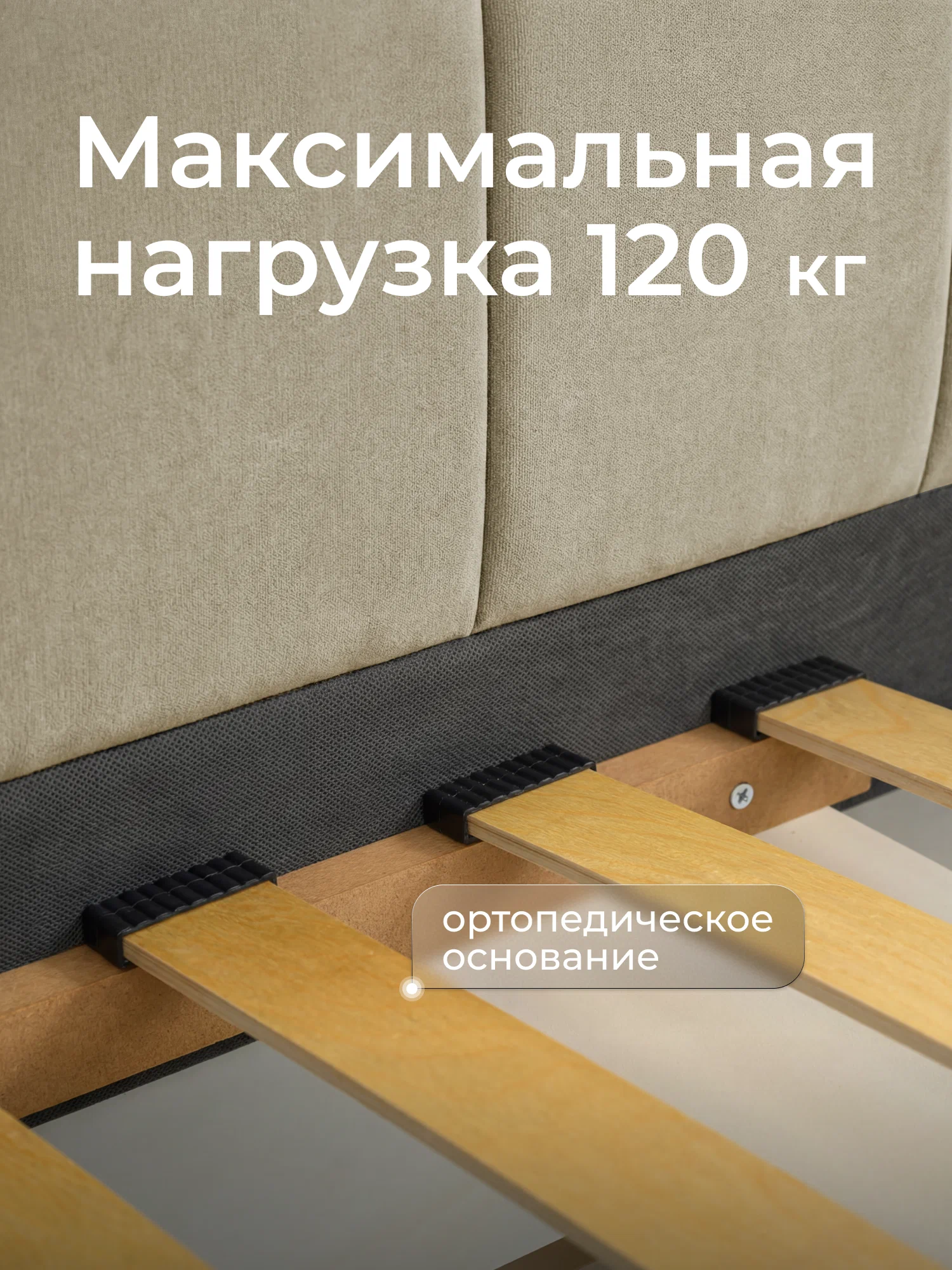 romack-milana-16080-czvet-svetlo-bezhevyj-5