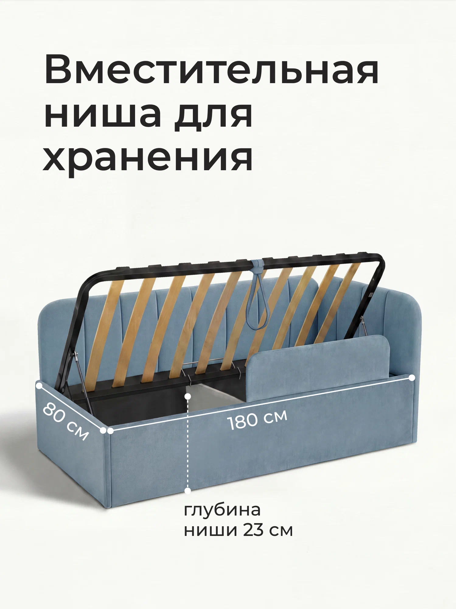 бортиком и ящиком- цвет голубой