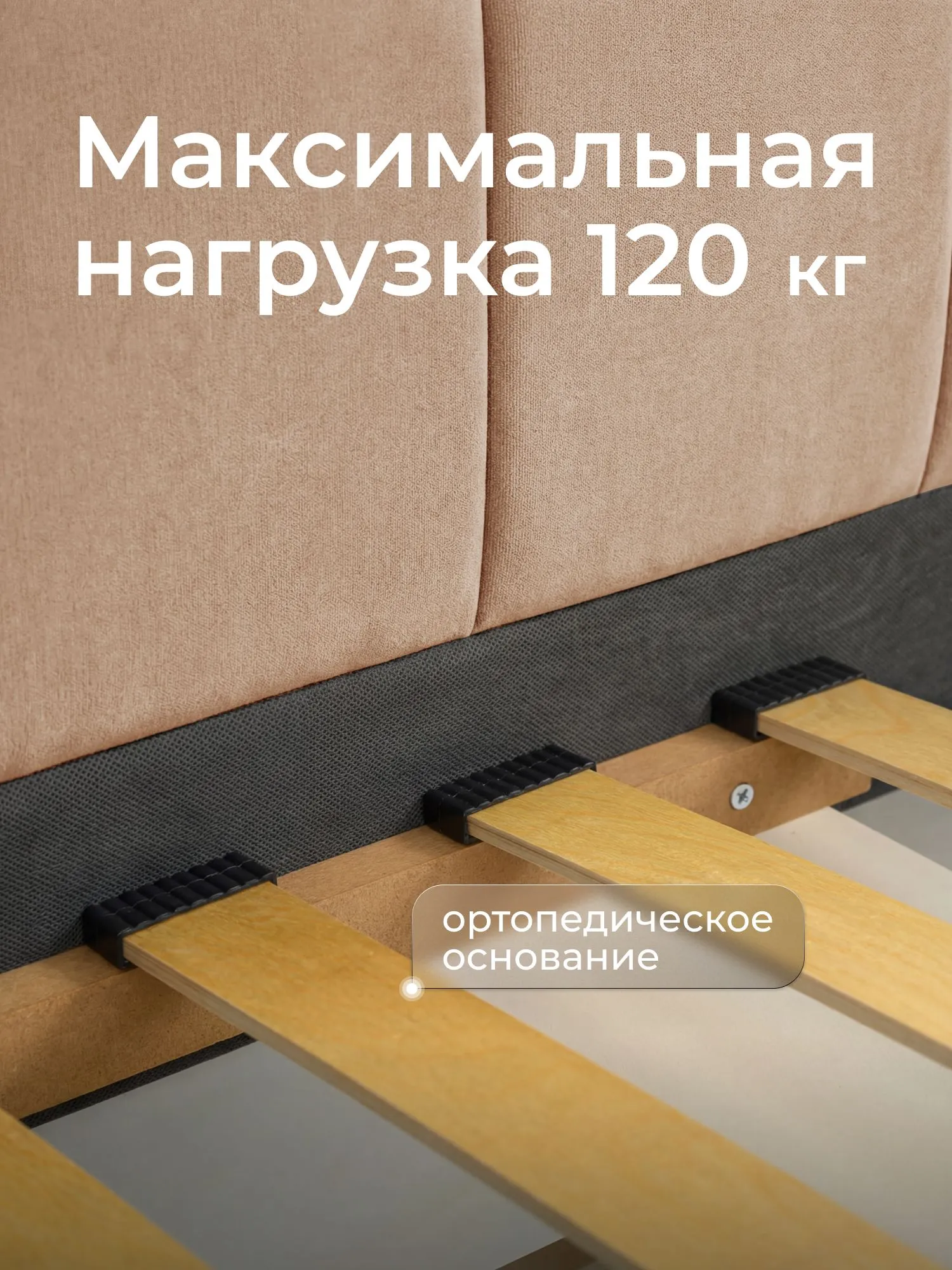 romack-milana-18080-czvet-latte-3
