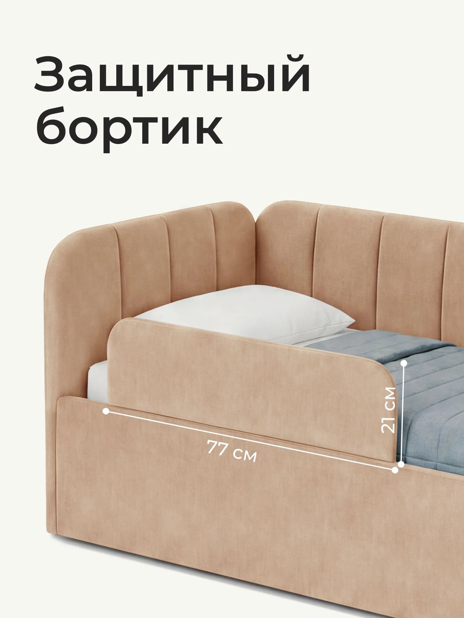 romack-milana-18080-czvet-latte-4