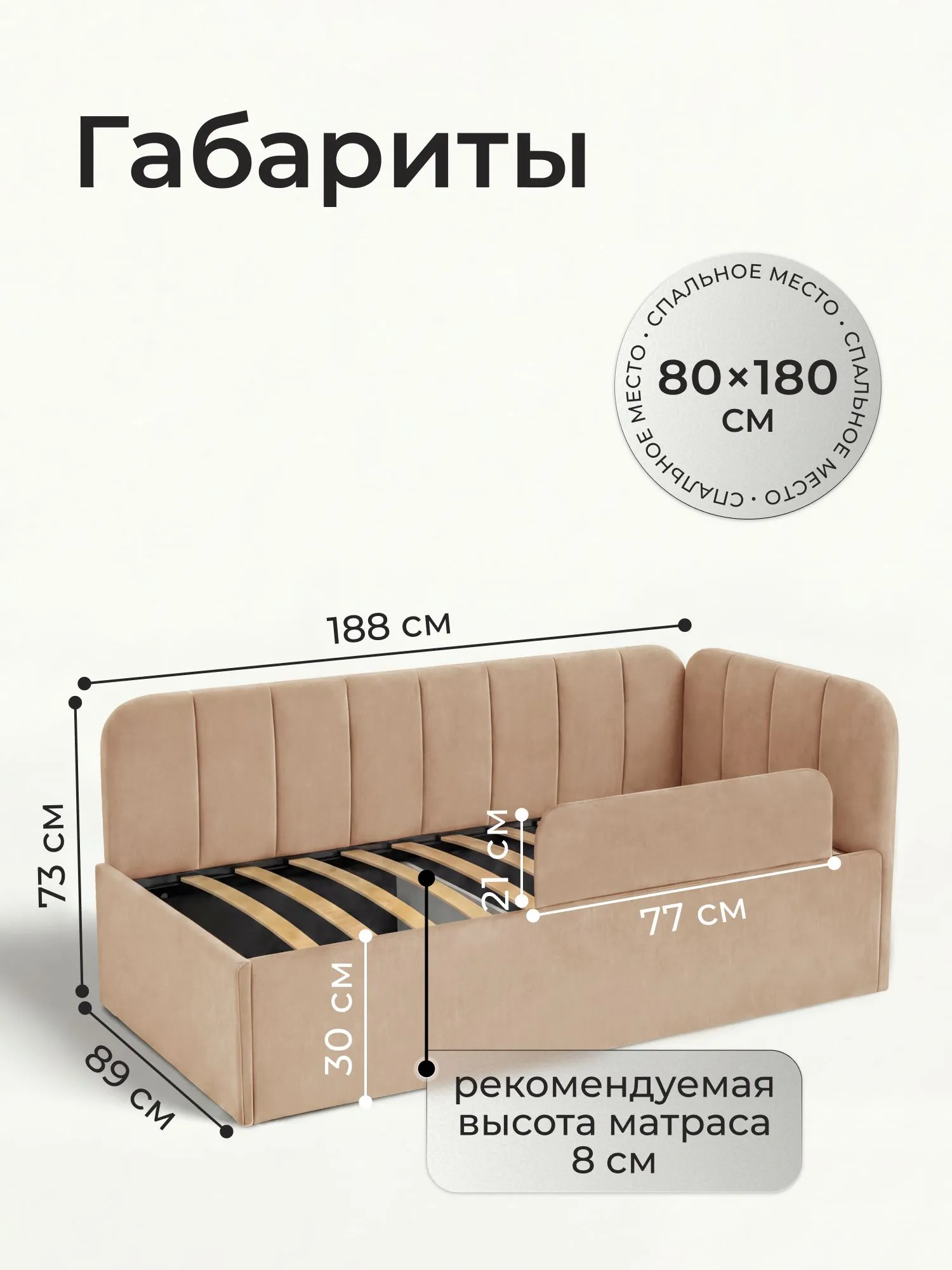 romack-milana-18080-czvet-latte-7