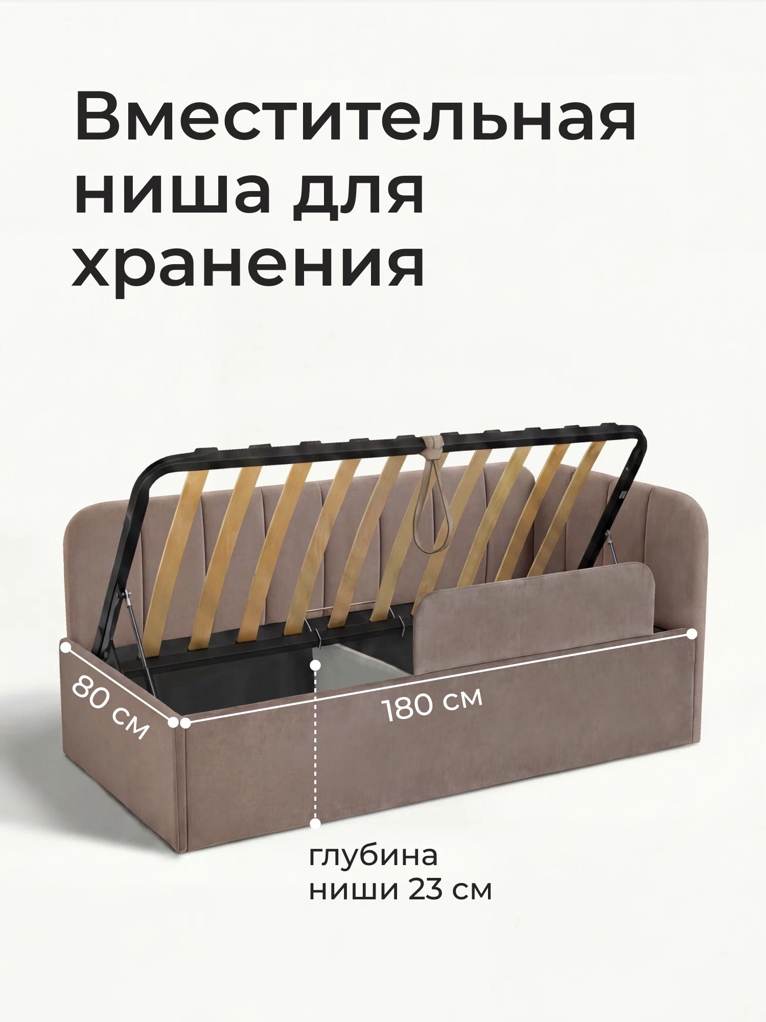 бортиком и ящиком- цвет мокко