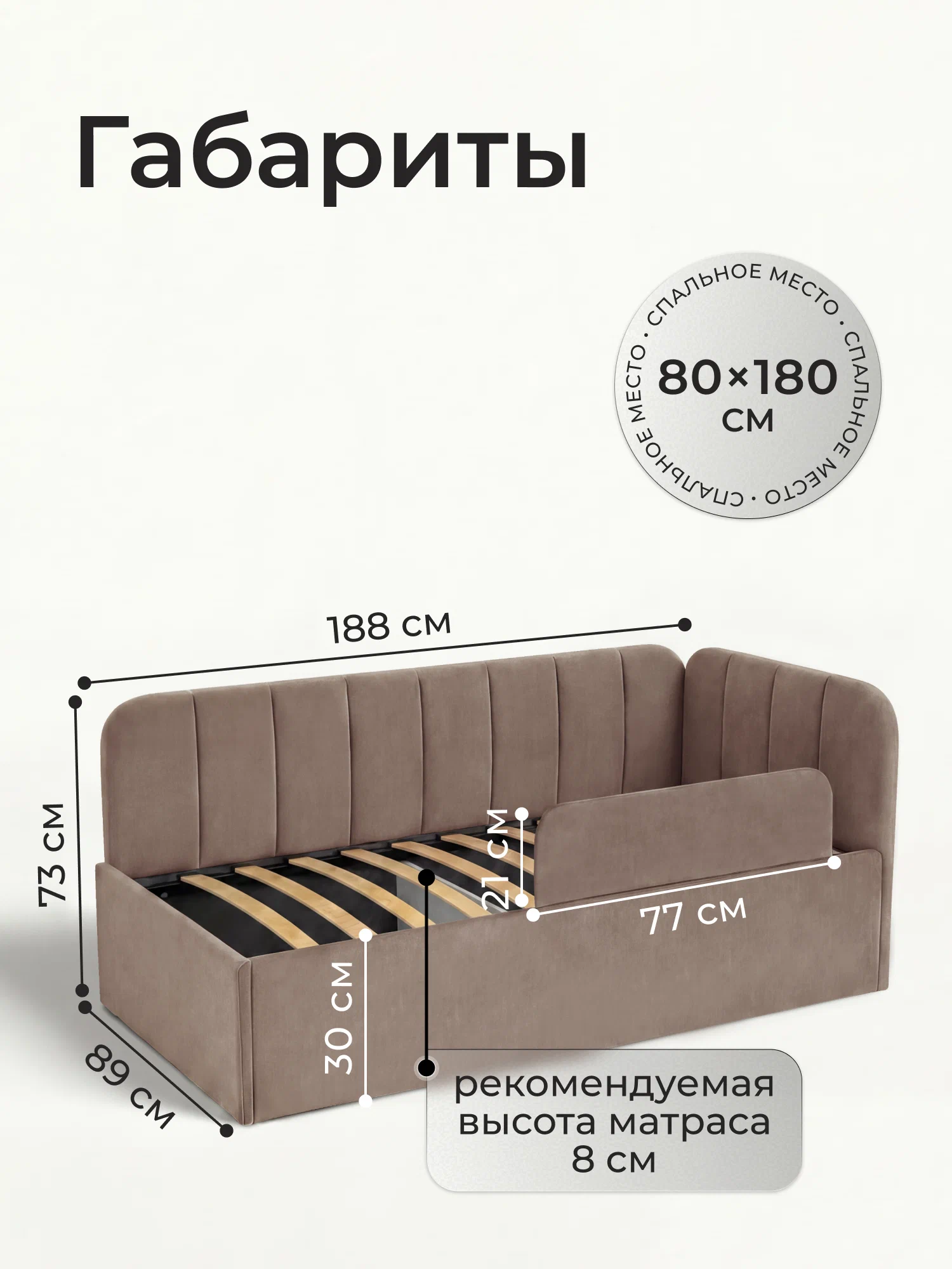 romack-milana-18080-czvet-mokko-2