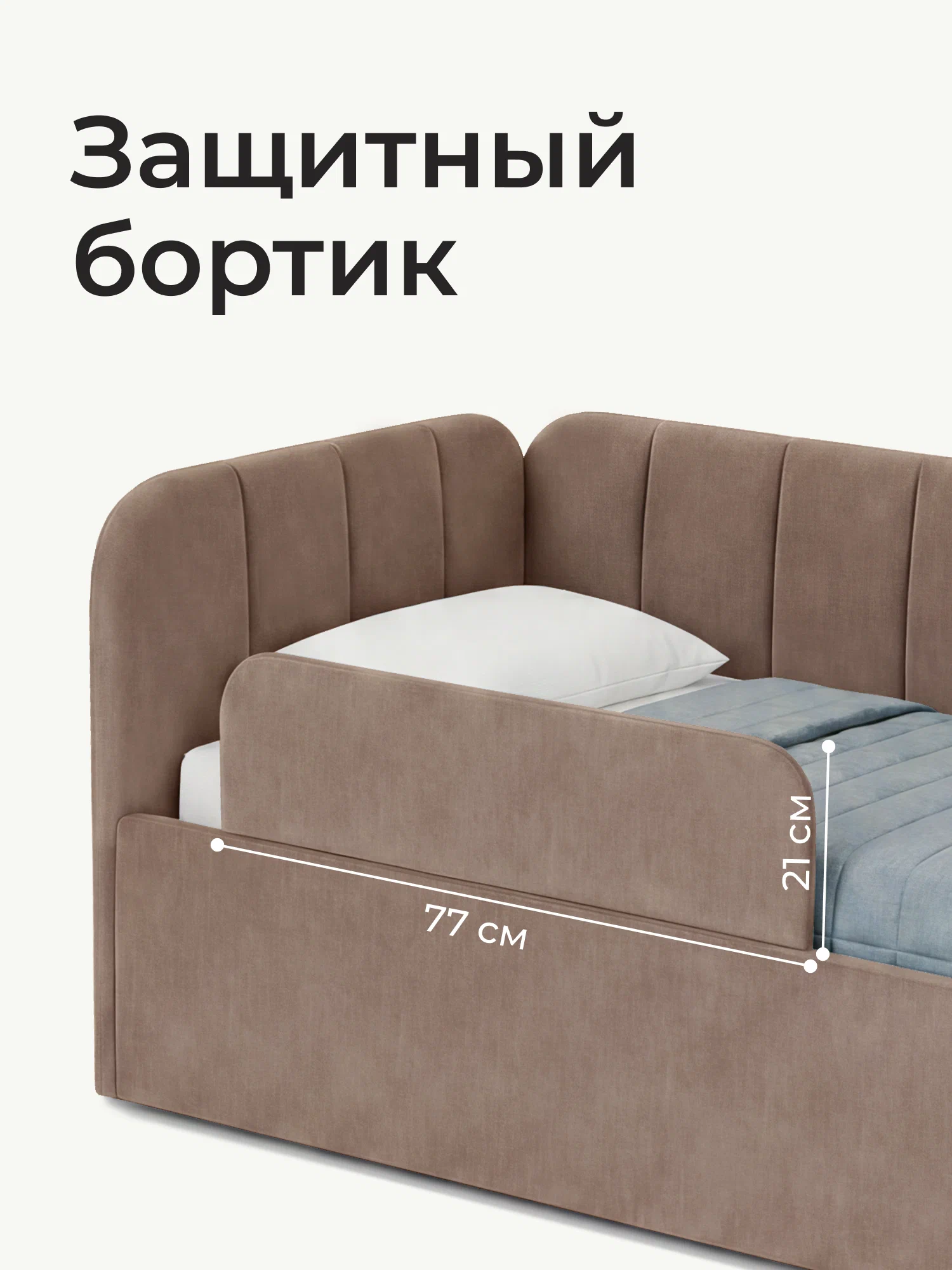 romack-milana-18080-czvet-mokko-4