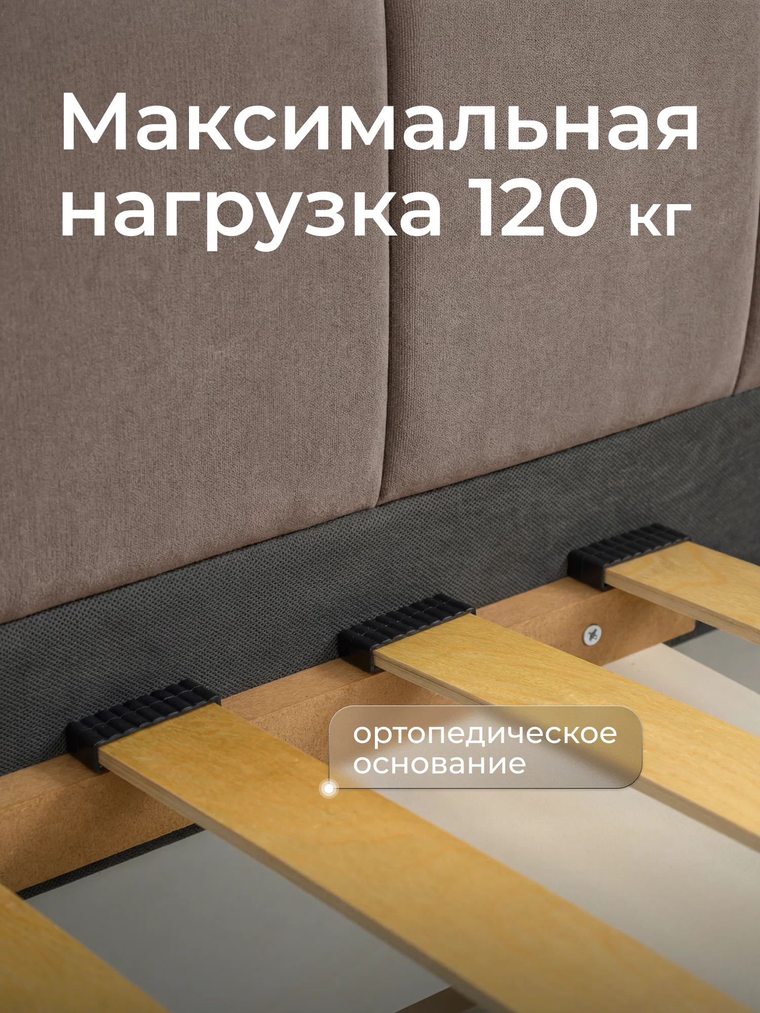 romack-milana-18080-czvet-mokko-5