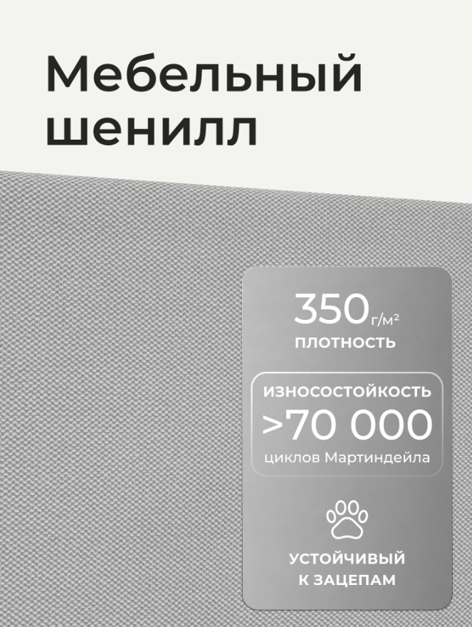 romack-oliver-200120-czvet-svetlo-seraya-shotlandiya-8