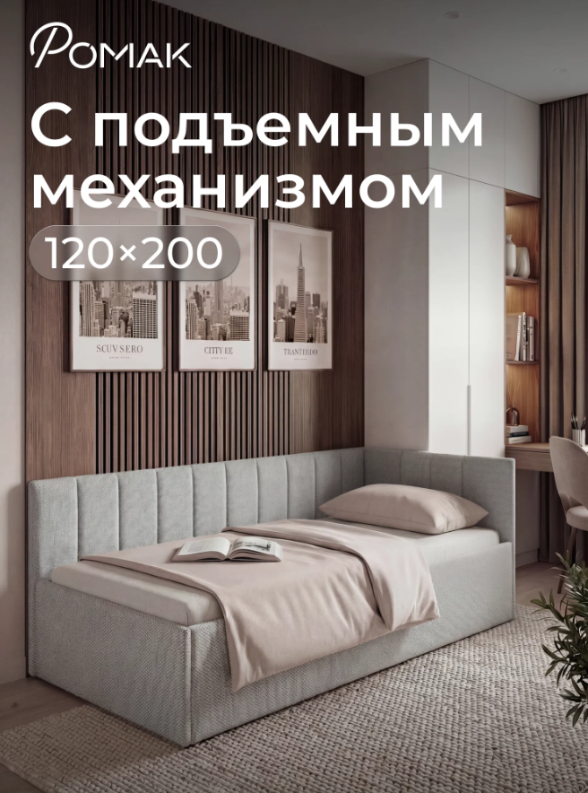 romack-oliver-200120-czvet-svetlo-seraya-shotlandiya-9