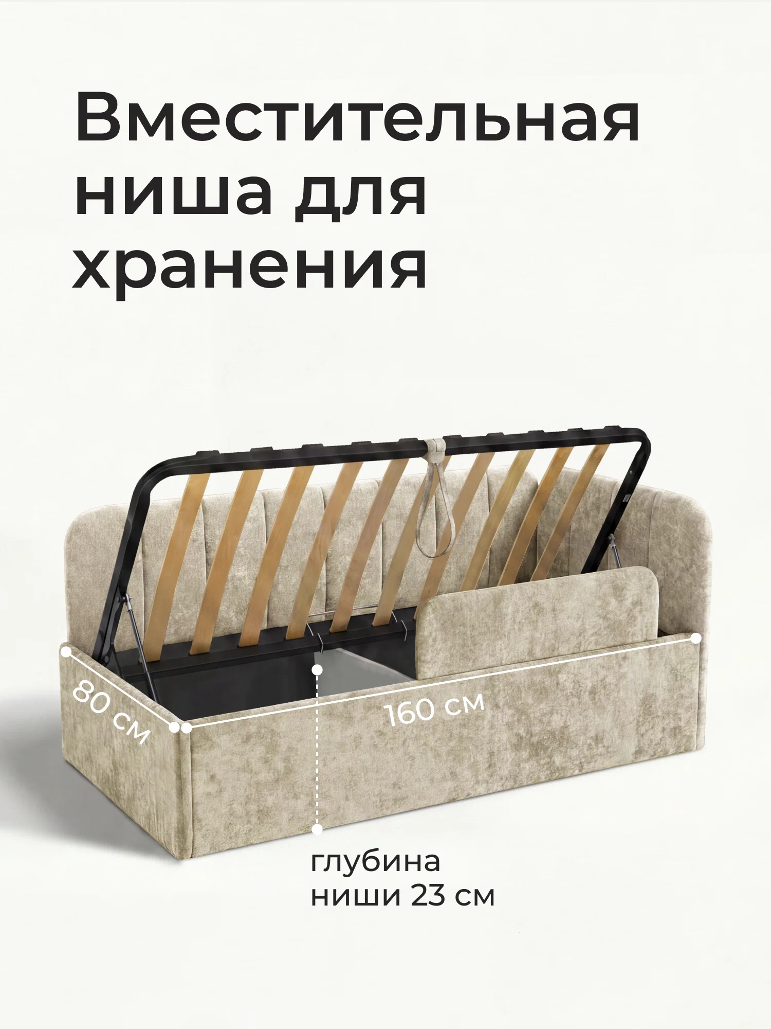 romack-polly-16080-czvet-krem-1