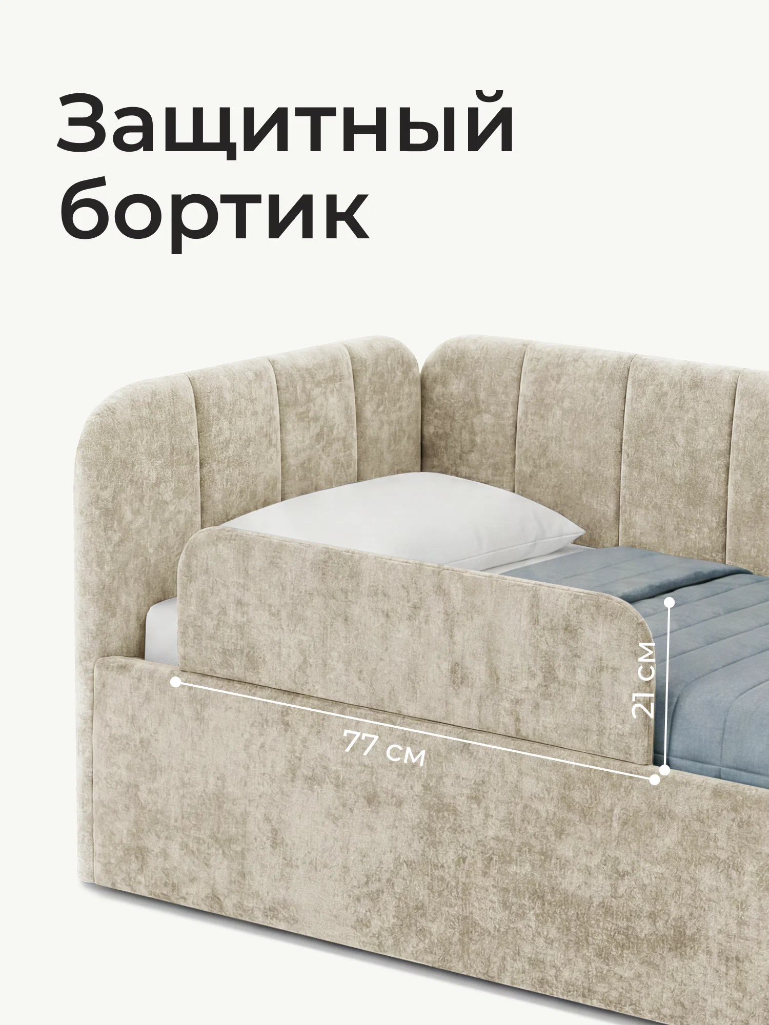 romack-polly-16080-czvet-krem-4