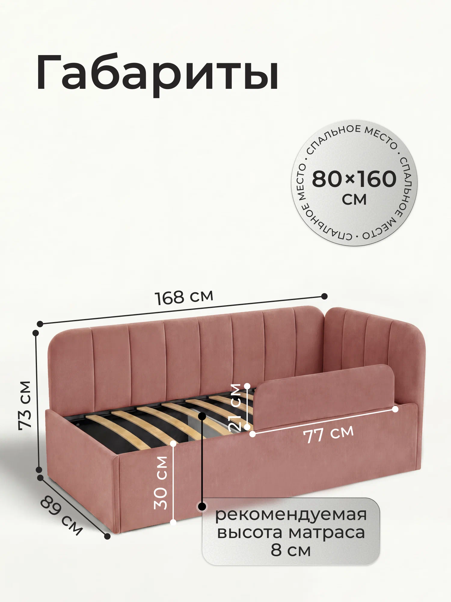 romack-polly-16080-czvet-roza-4