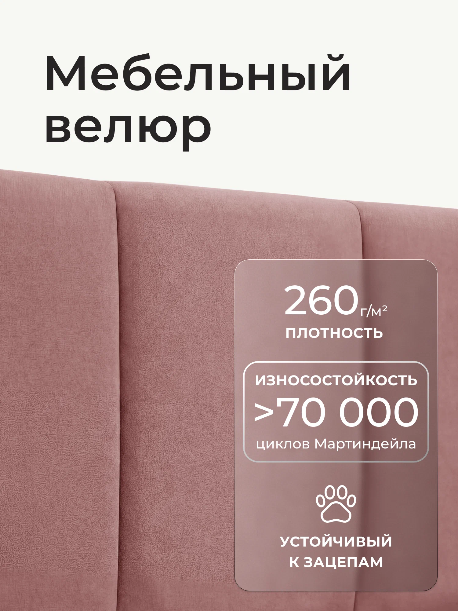 romack-polly-16080-czvet-roza-5