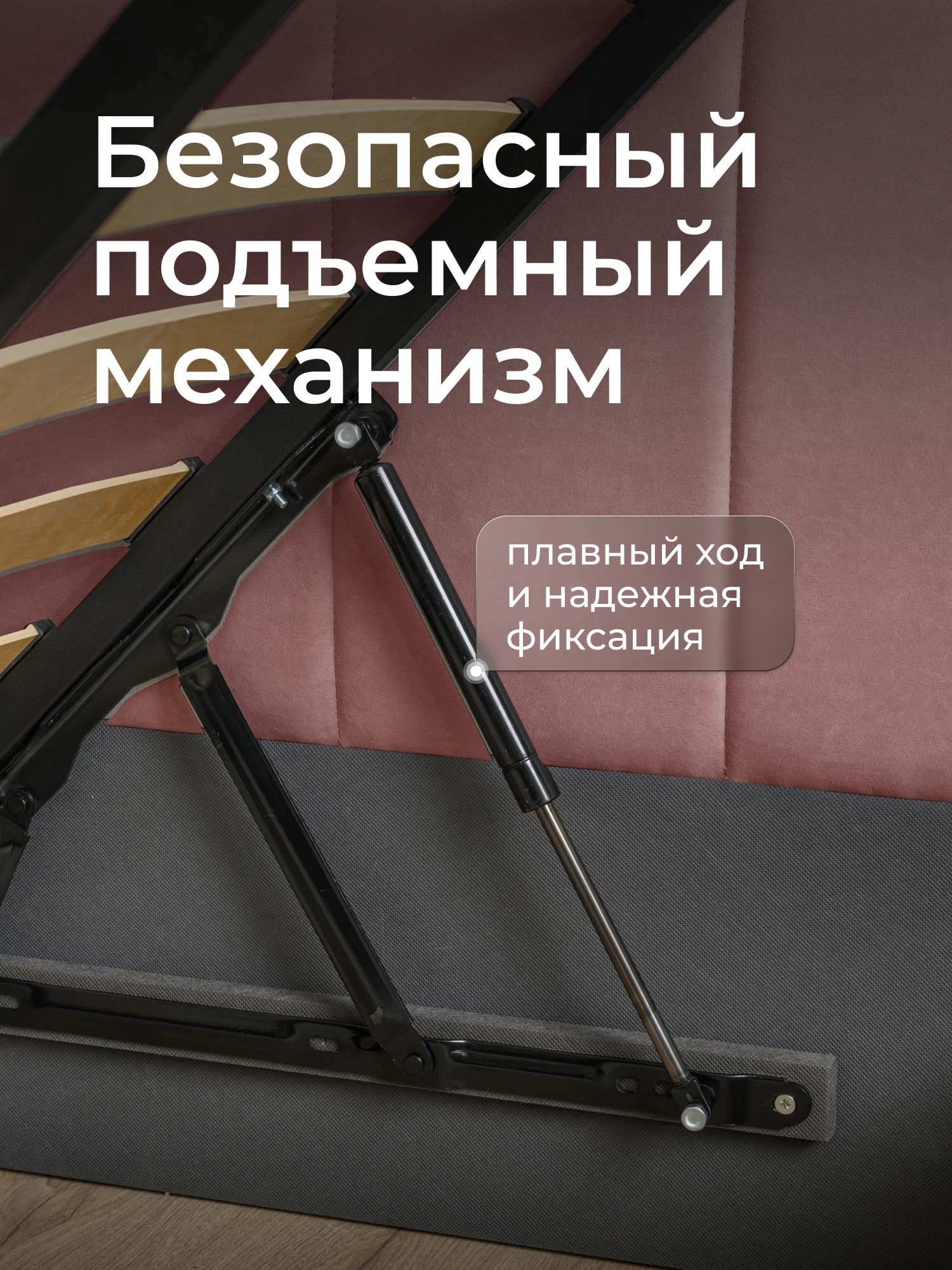 romack-polly-16080-czvet-roza-8