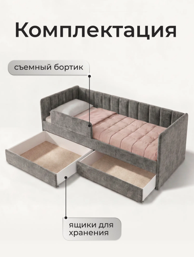 romack-polly-18080-czvet-grafit-1
