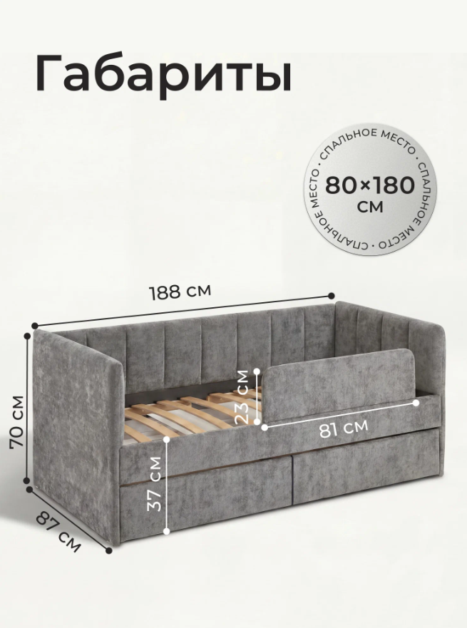 romack-polly-18080-czvet-grafit-2
