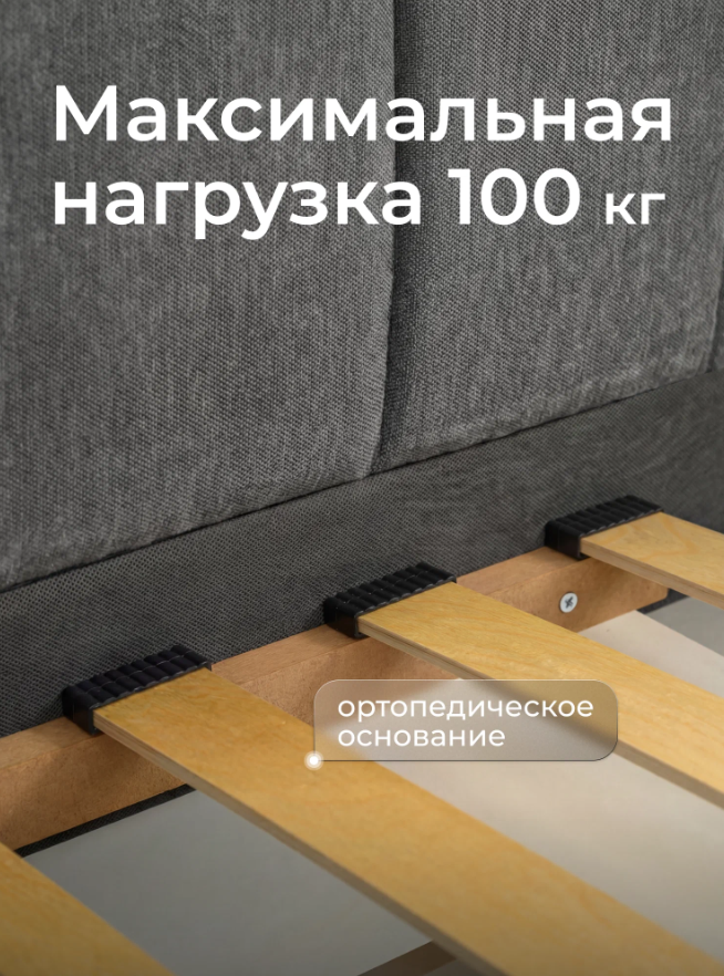 romack-polly-18080-czvet-grafit-8