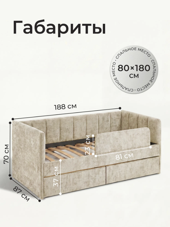romack-polly-18080-czvet-krem-2