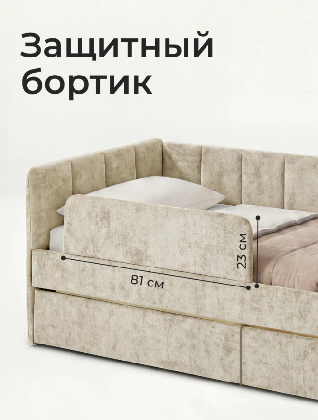 romack-polly-18080-czvet-krem-5