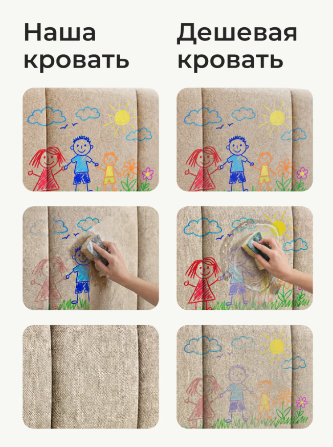 romack-polly-18080-czvet-krem-7