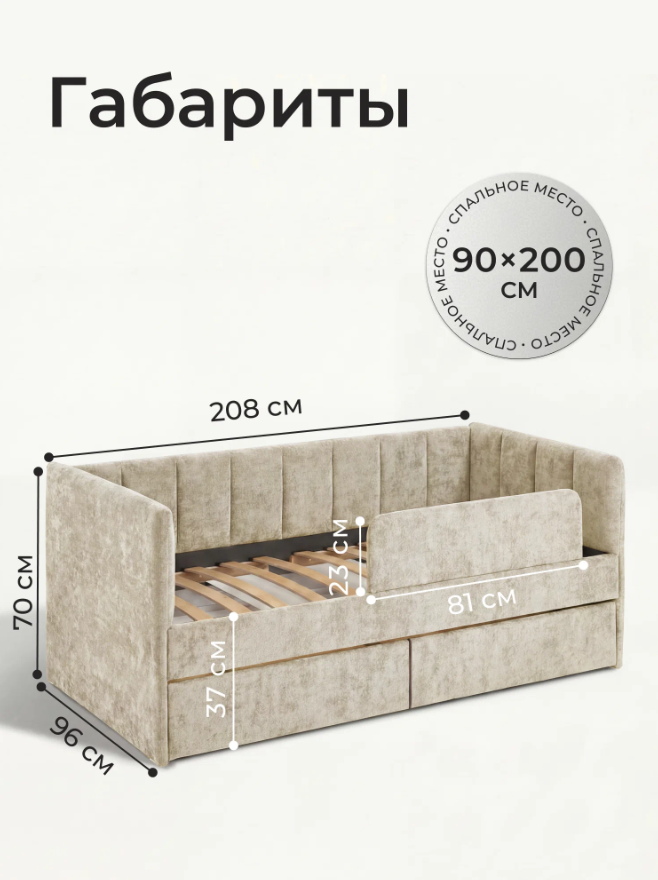 romack-polly-20090-czvet-krem-2