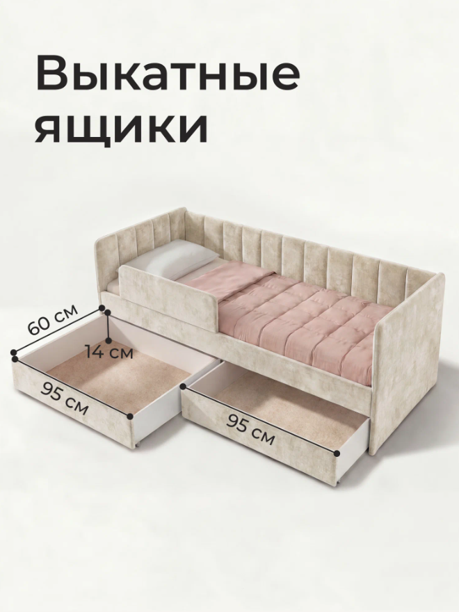 romack-polly-20090-czvet-krem-3